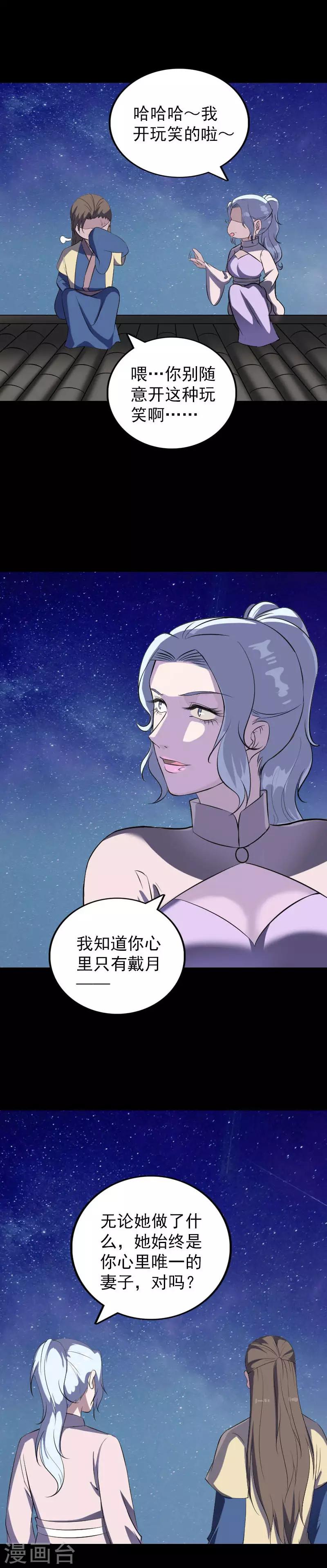 第337话-第343话