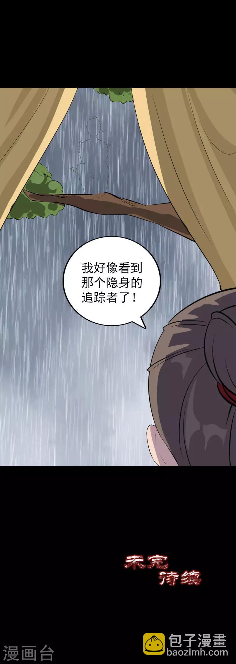 第337话-第343话