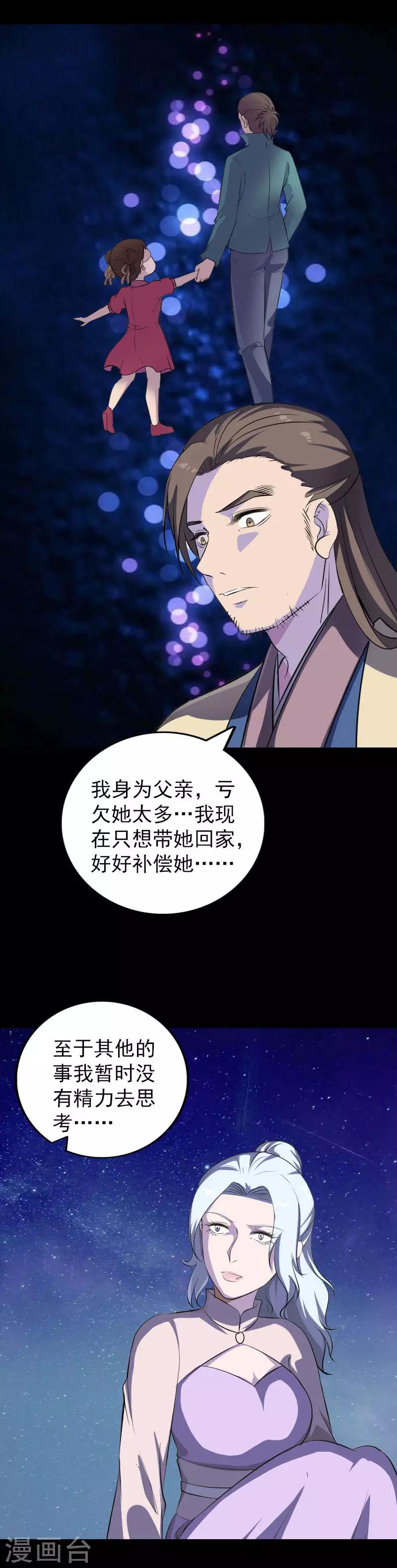 第337话-第343话