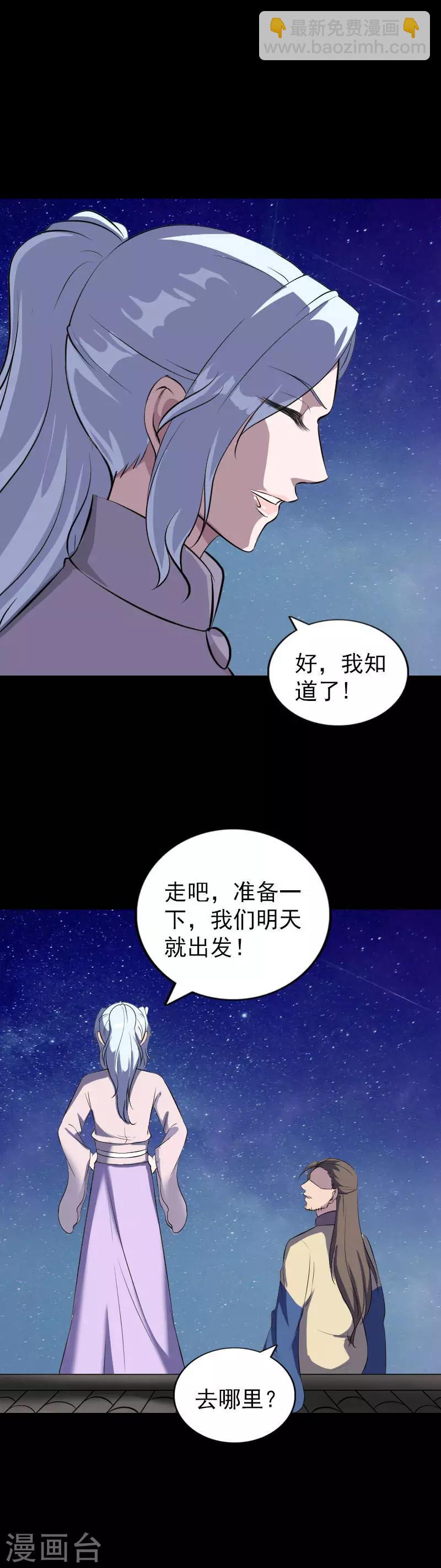 第337话-第343话