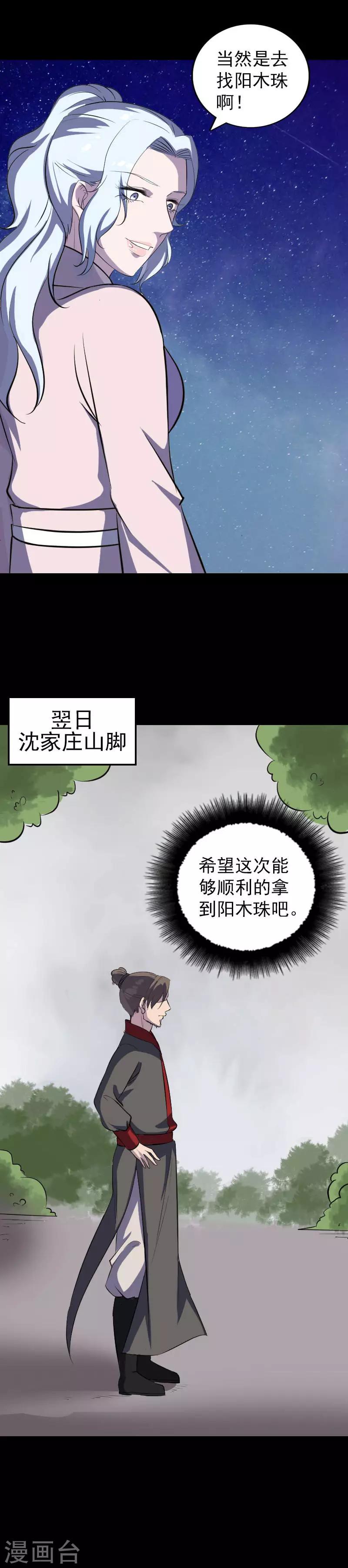 第337话-第343话