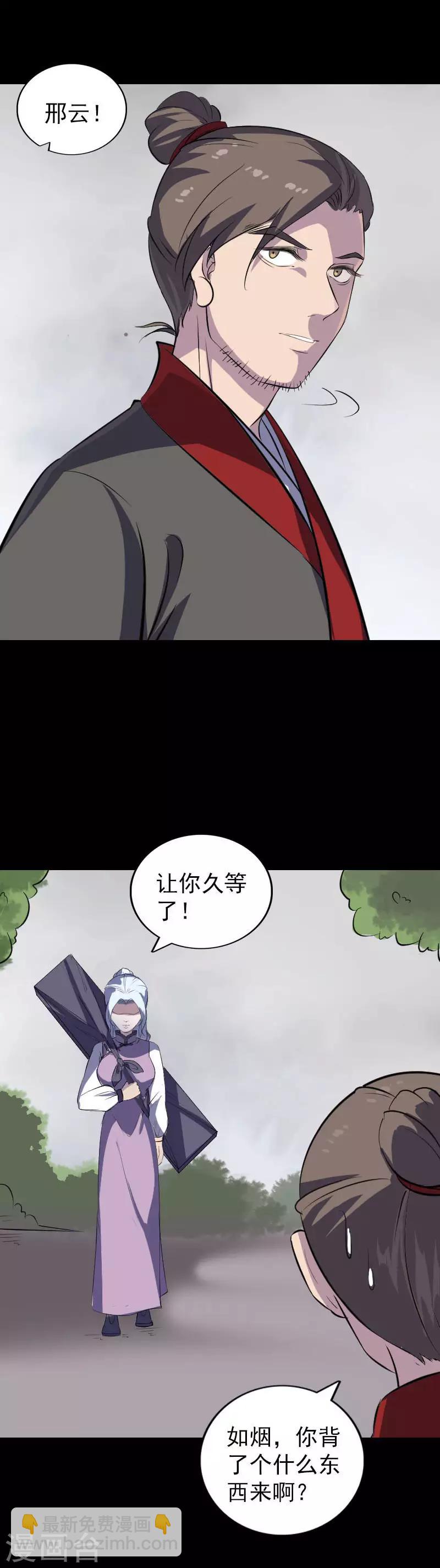 第337话-第343话