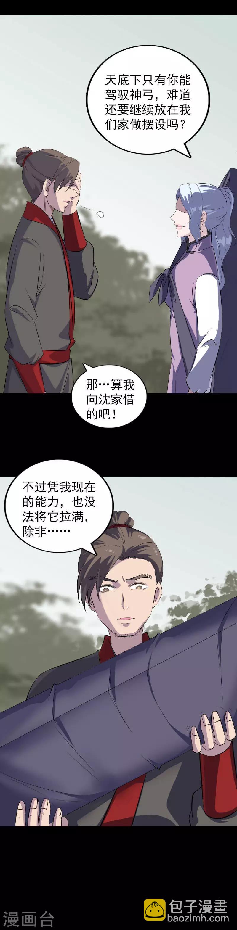 第337话-第343话
