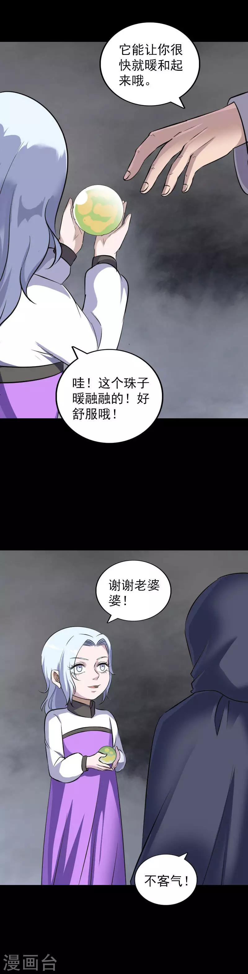第339话-第345话