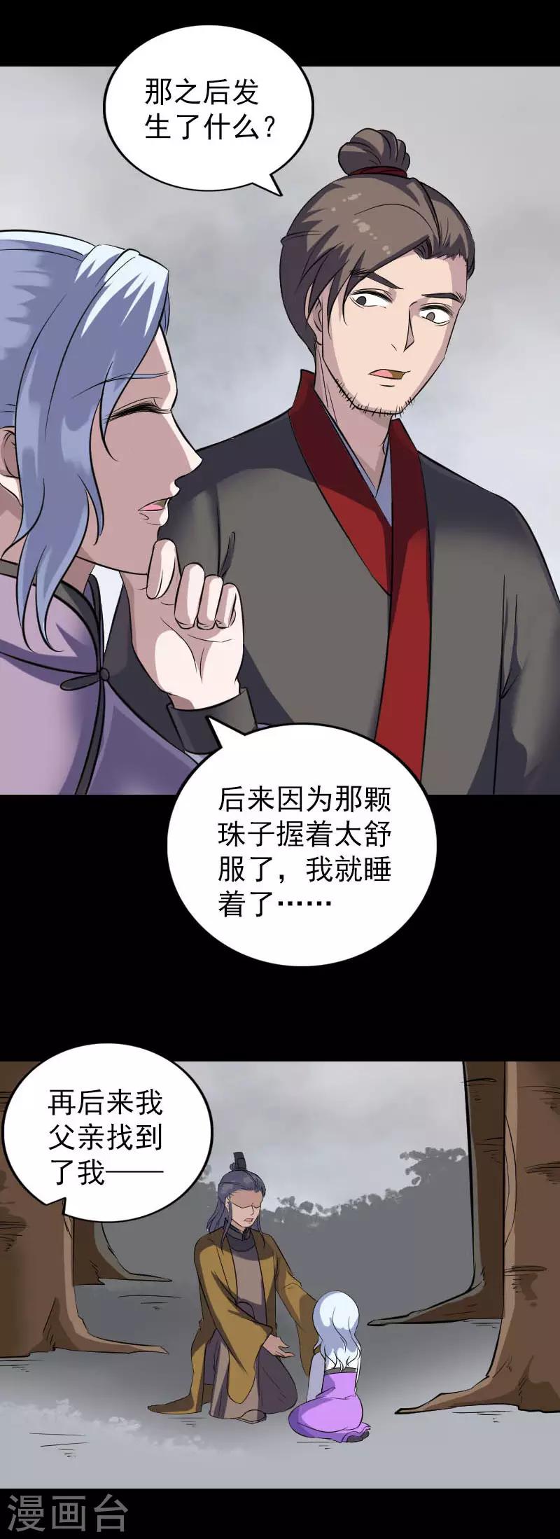 第339话-第345话