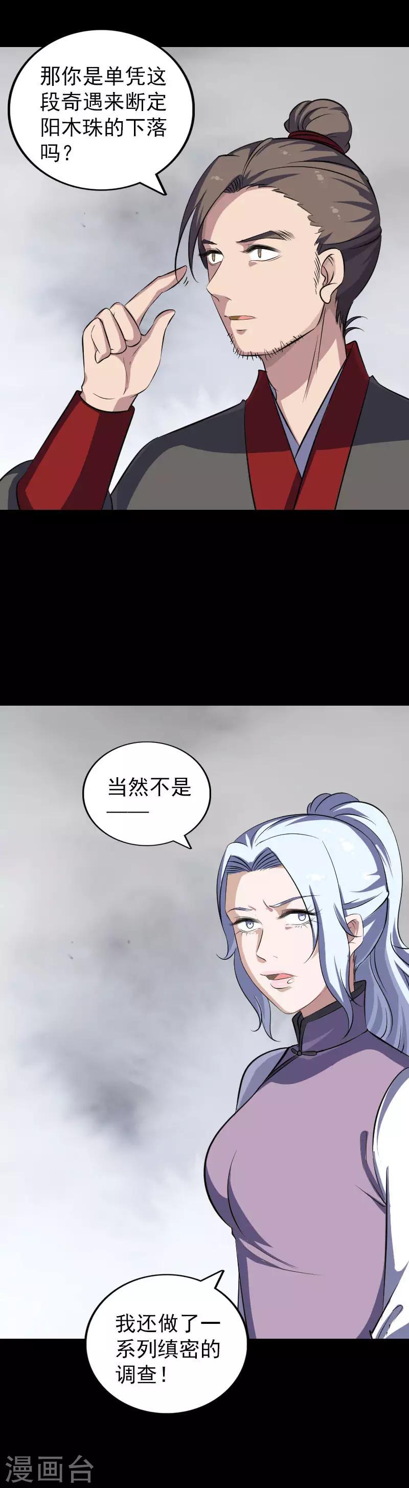 第339话-第345话