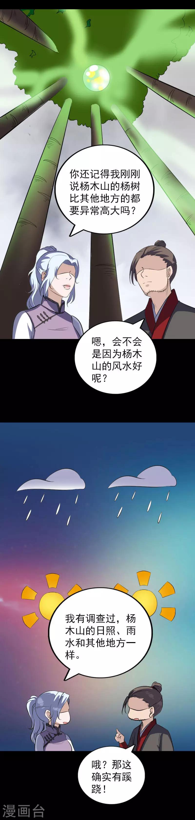 第339话-第345话