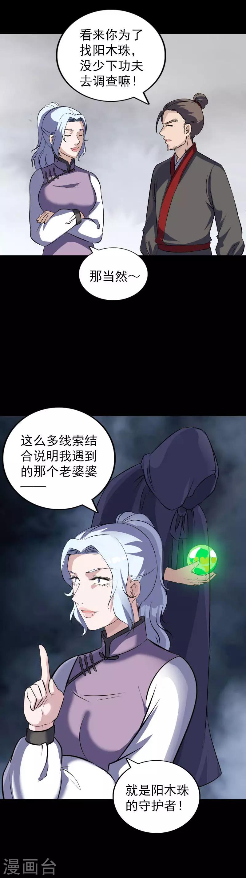 第339话-第345话