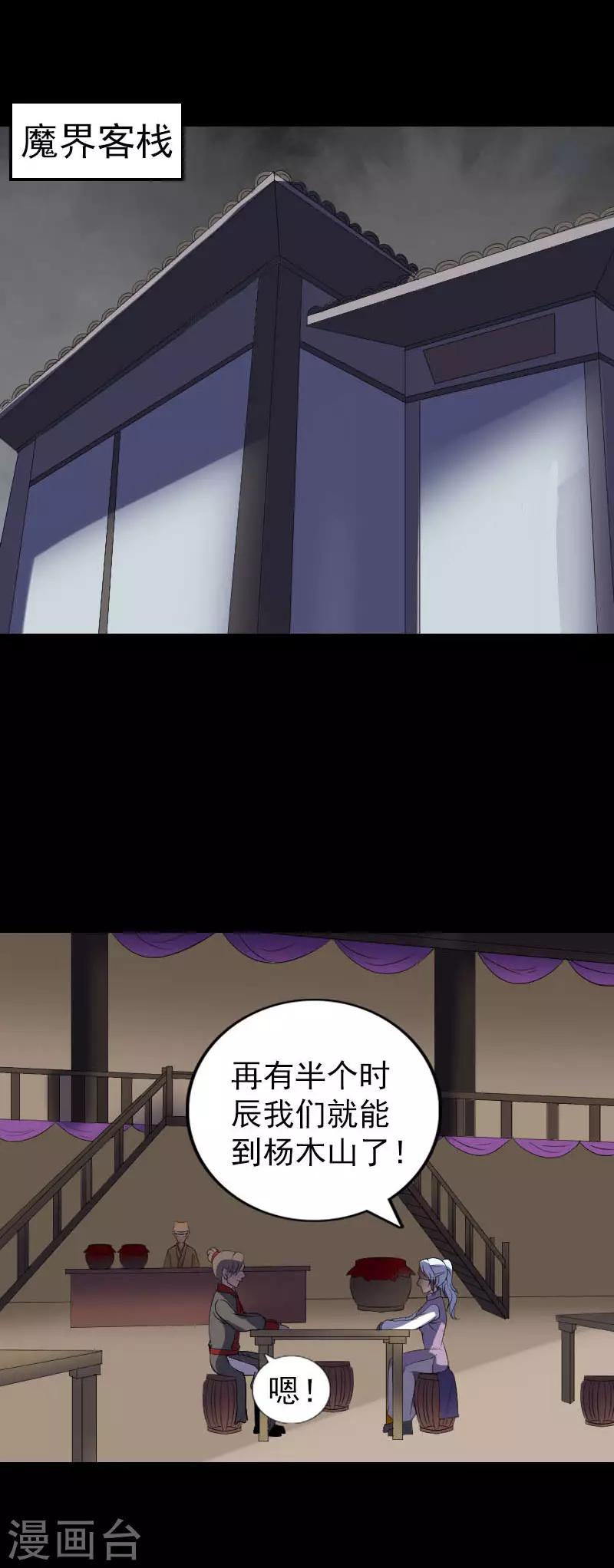 第339话-第345话