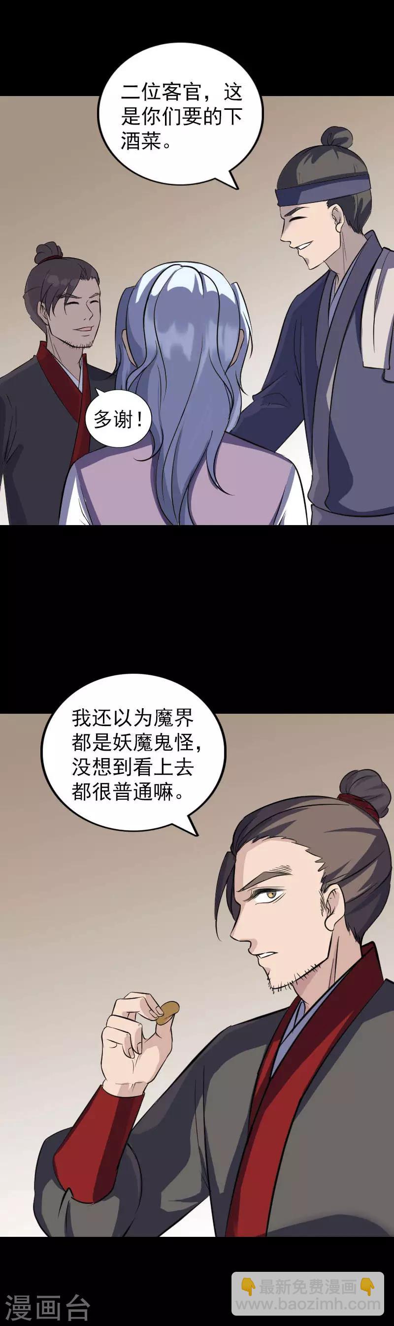 第339话-第345话