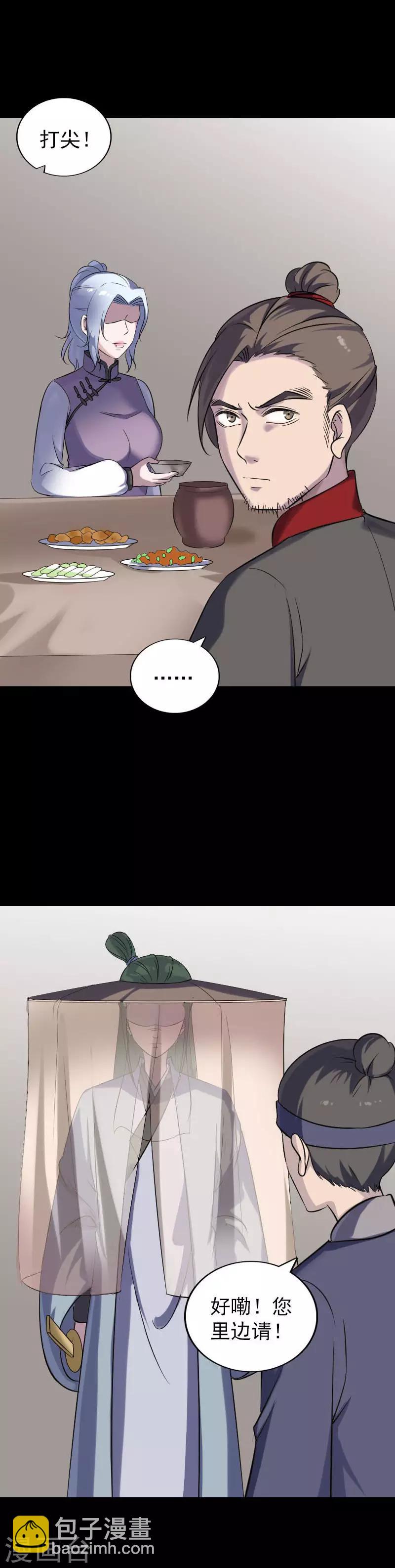 第339话-第345话