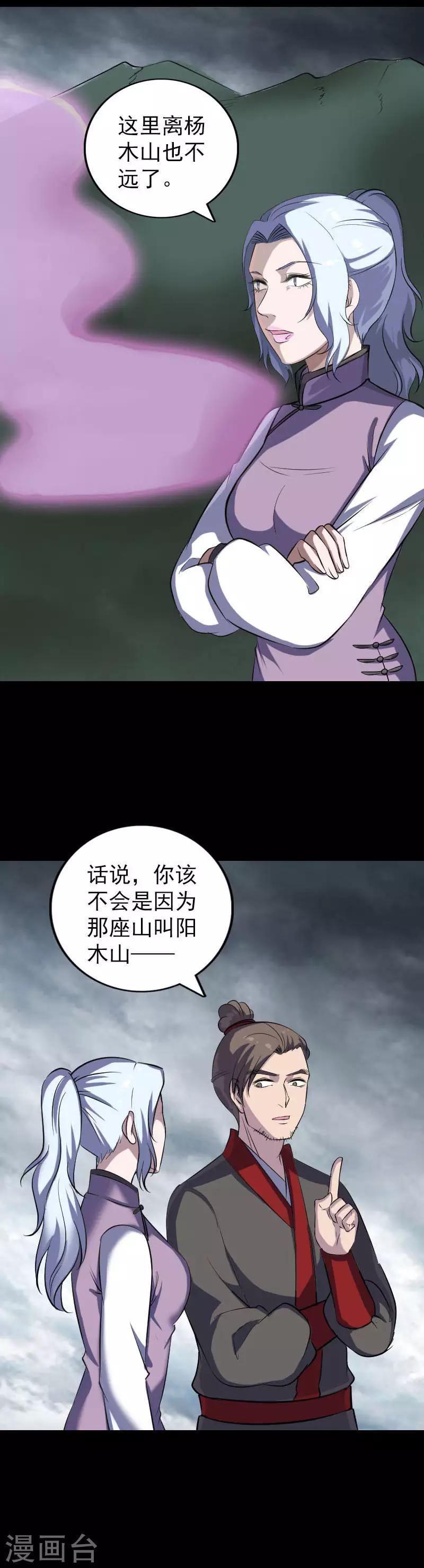 第339话-第345话