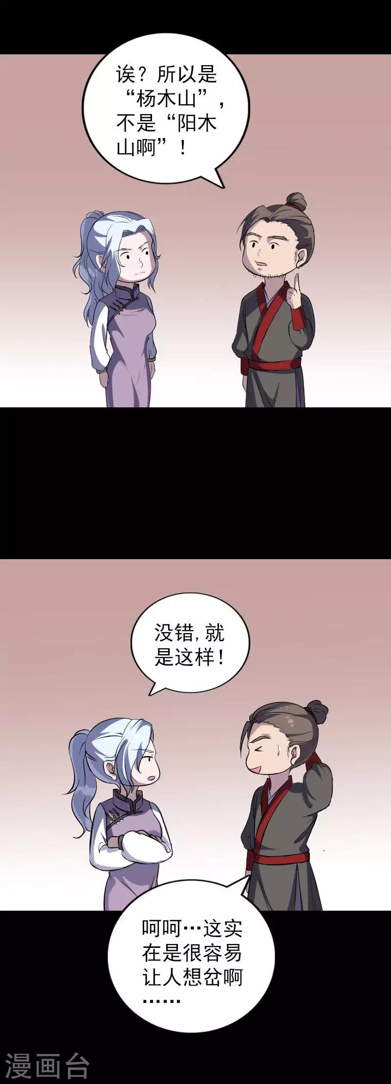 第339话-第345话