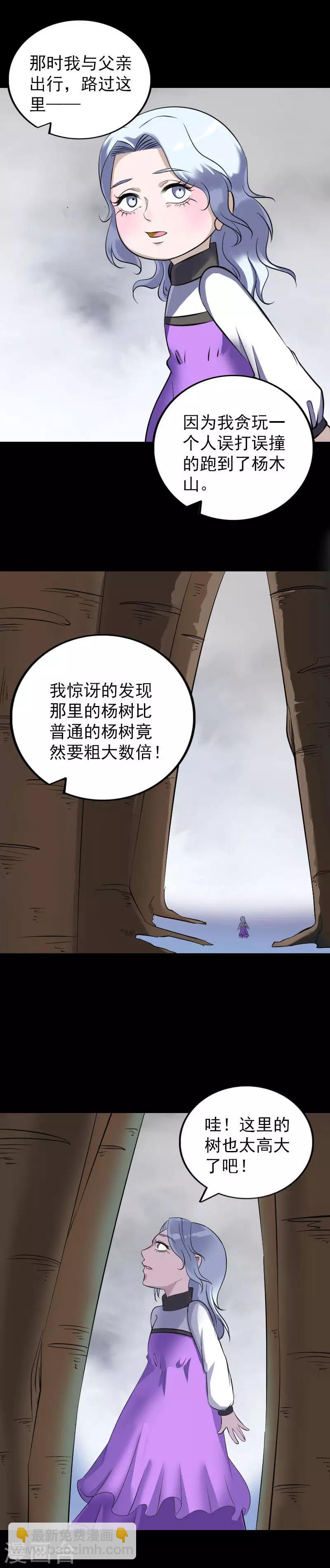 第339话-第345话