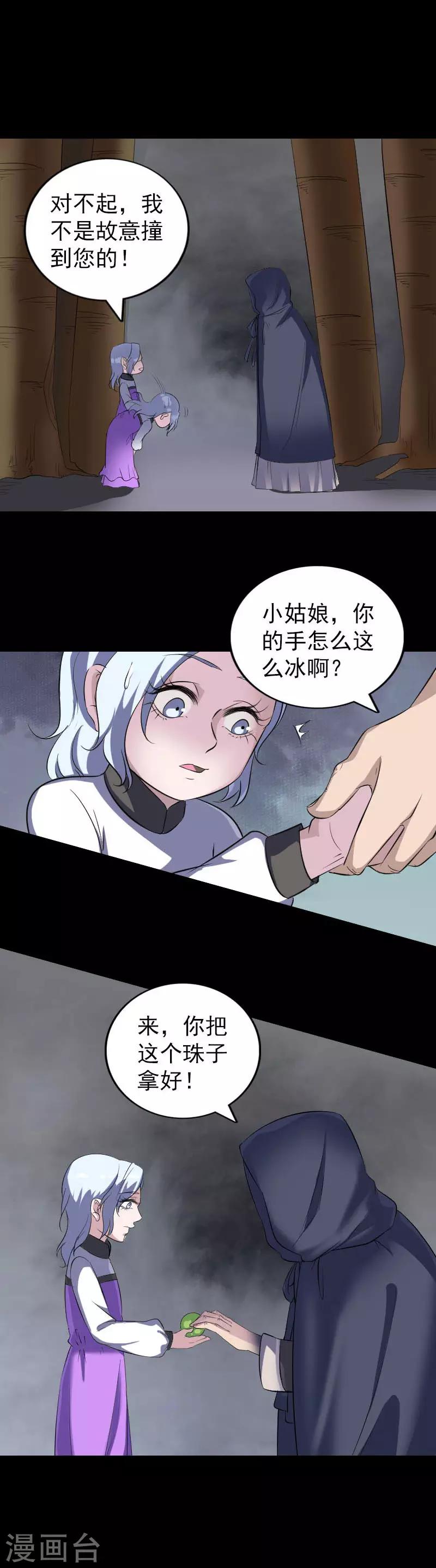 第339话-第345话