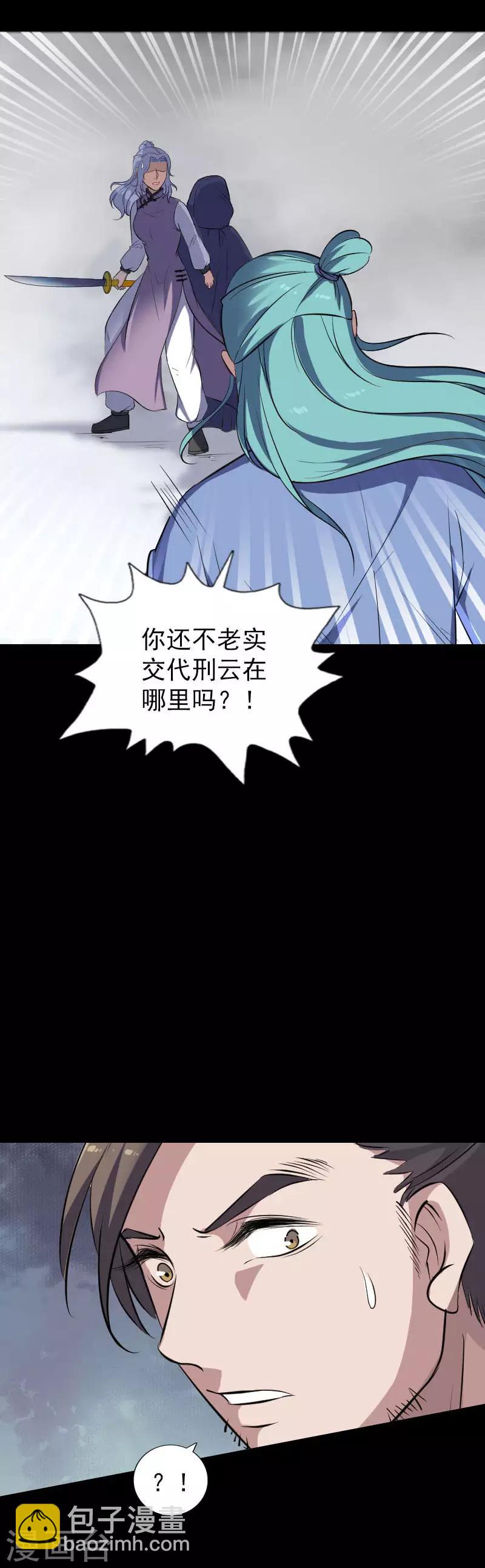 第一季最终话-第347话