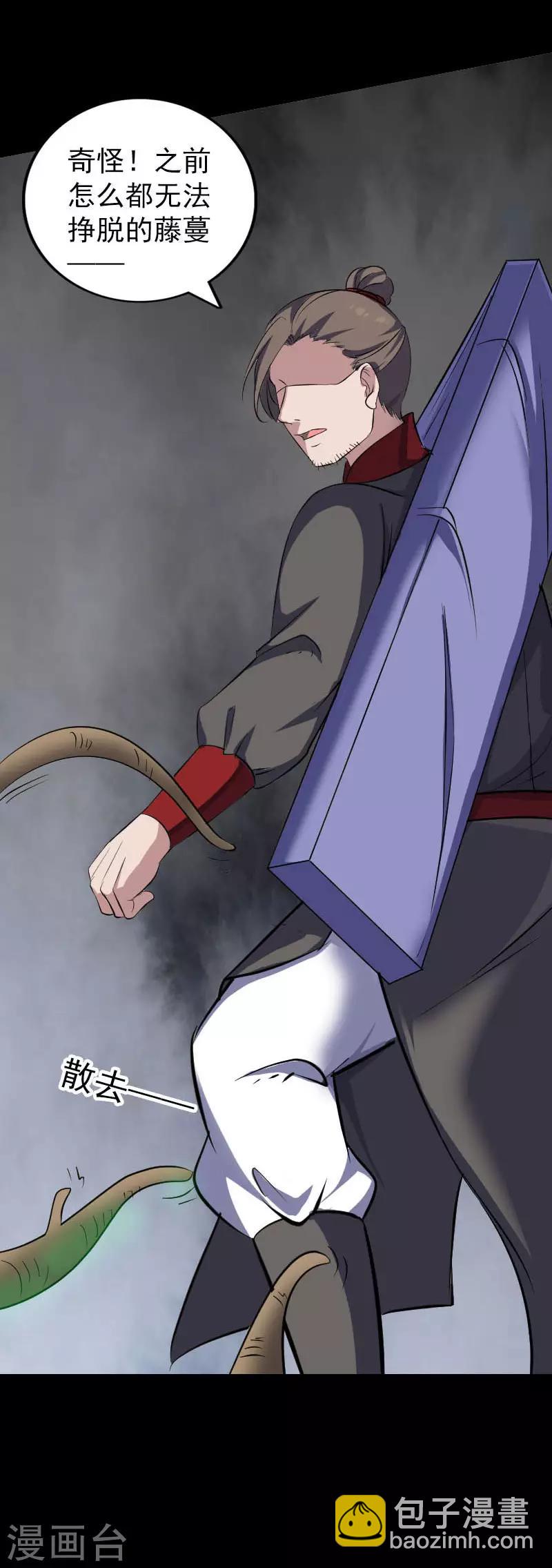 第一季最终话-第347话