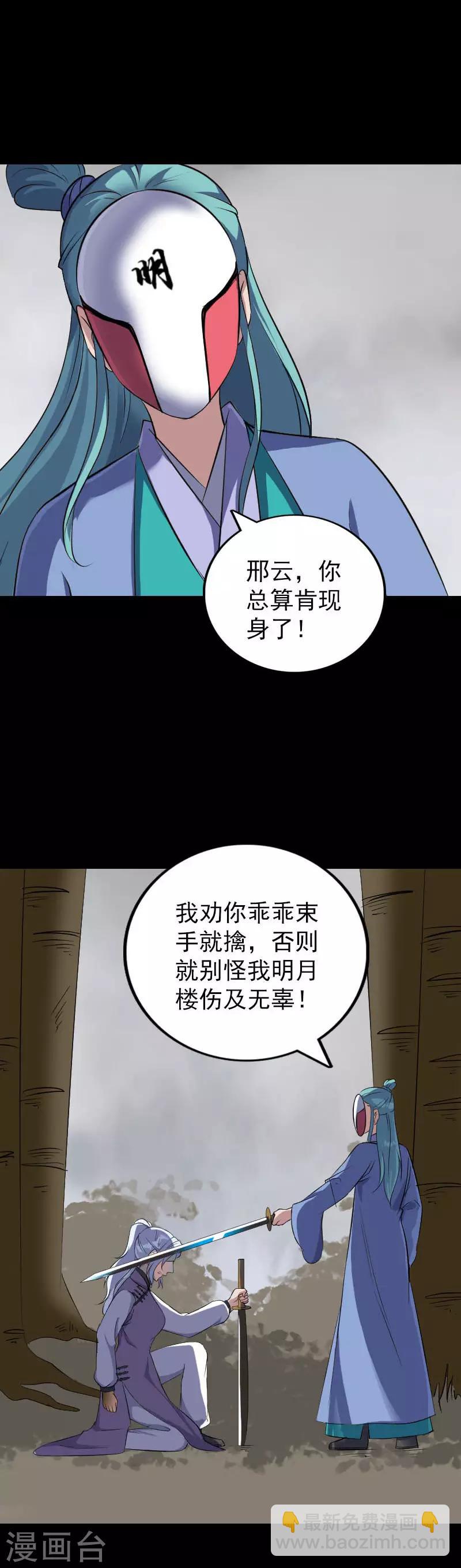 第一季最终话-第347话