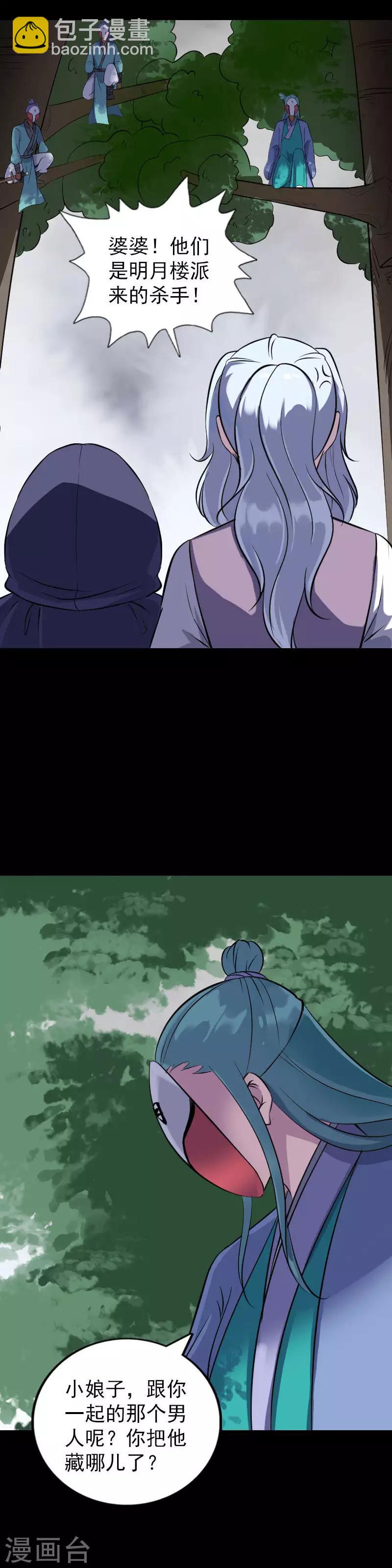 第一季最终话-第347话