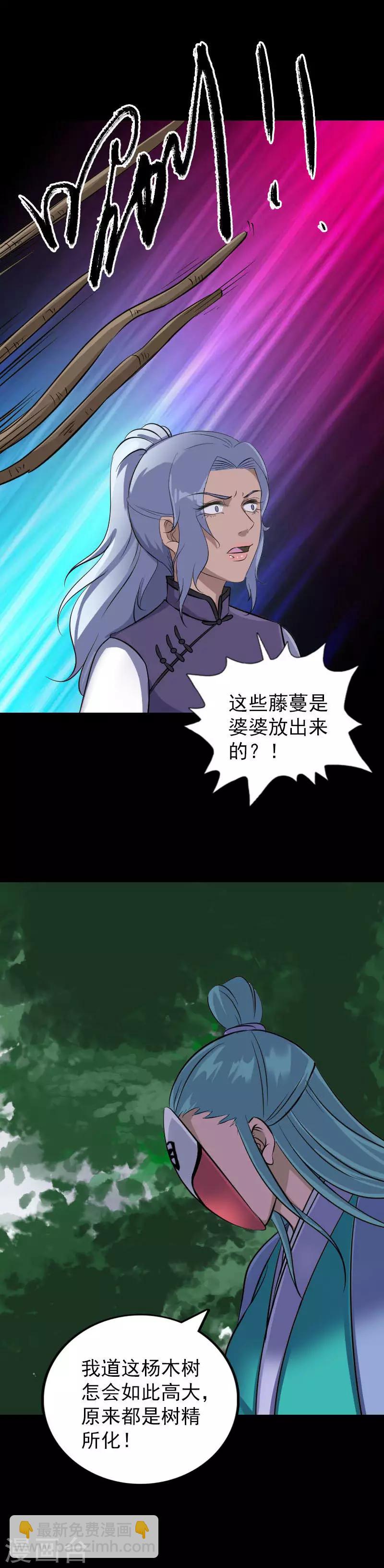 第一季最终话-第347话