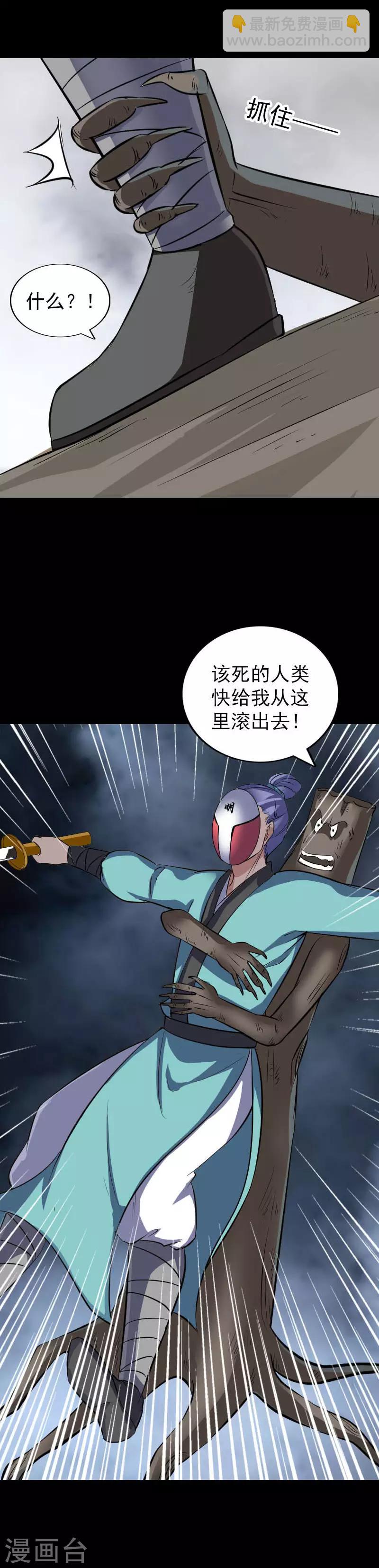 第一季最终话-第347话