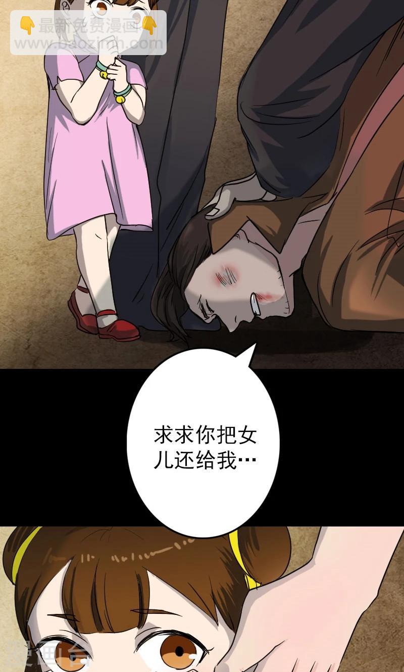 第36话-第37话