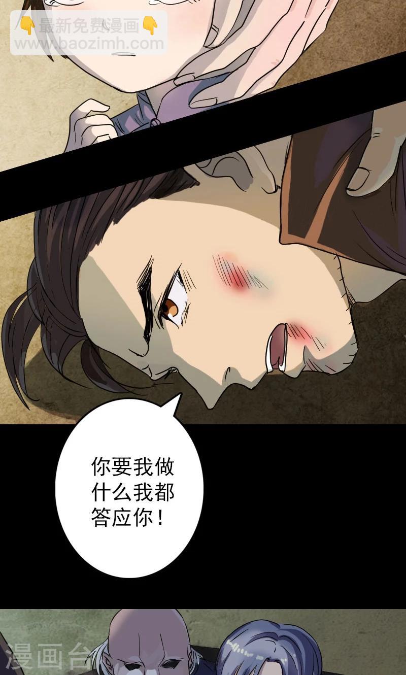 第36话-第37话