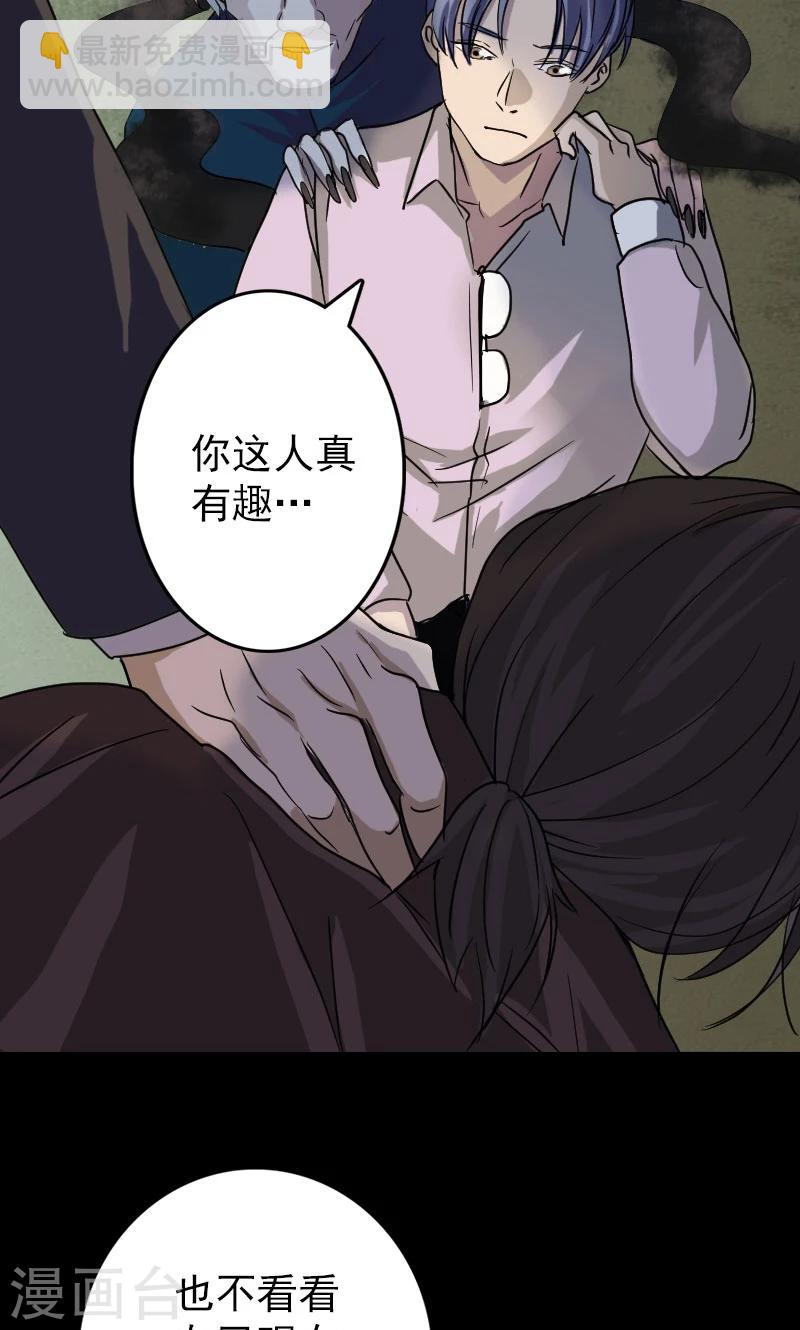 第36话-第37话