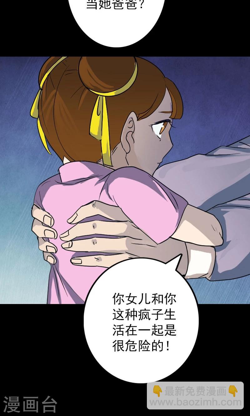 第36话-第37话