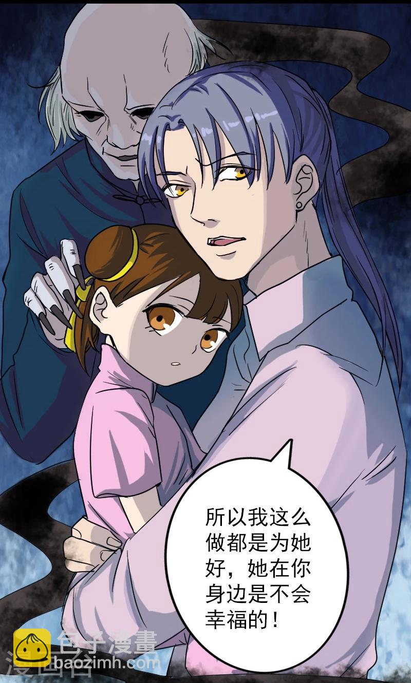 第36话-第37话