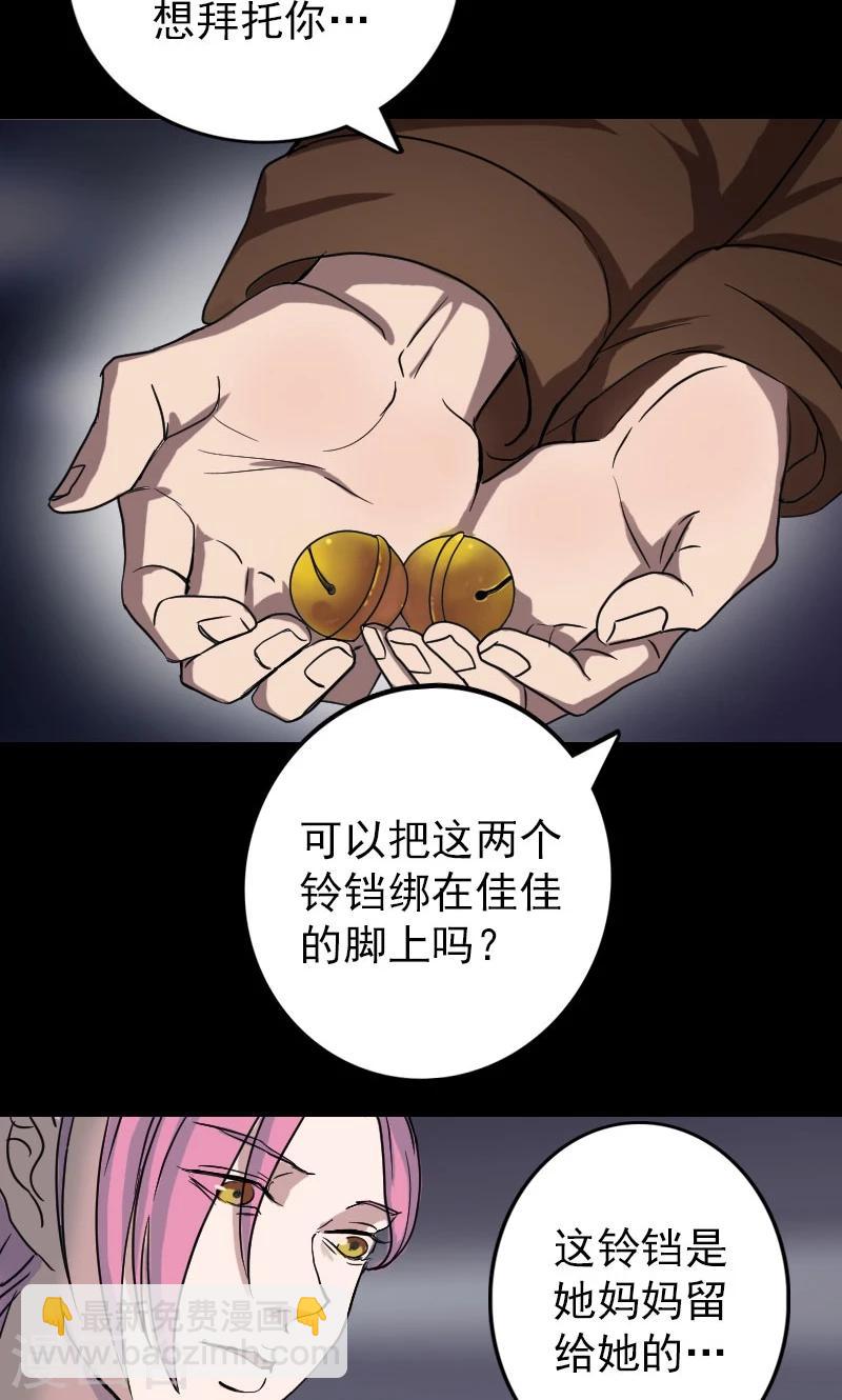 第36话-第37话