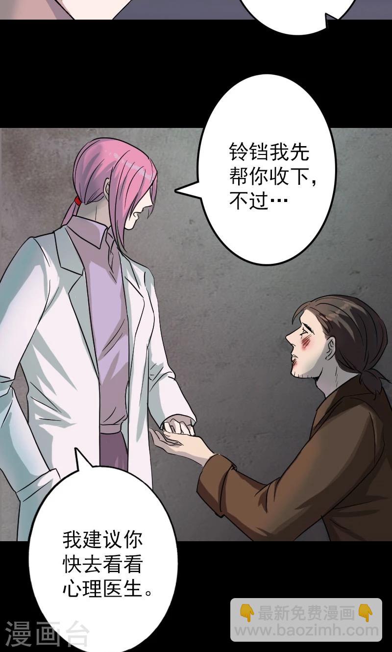 第36话-第37话