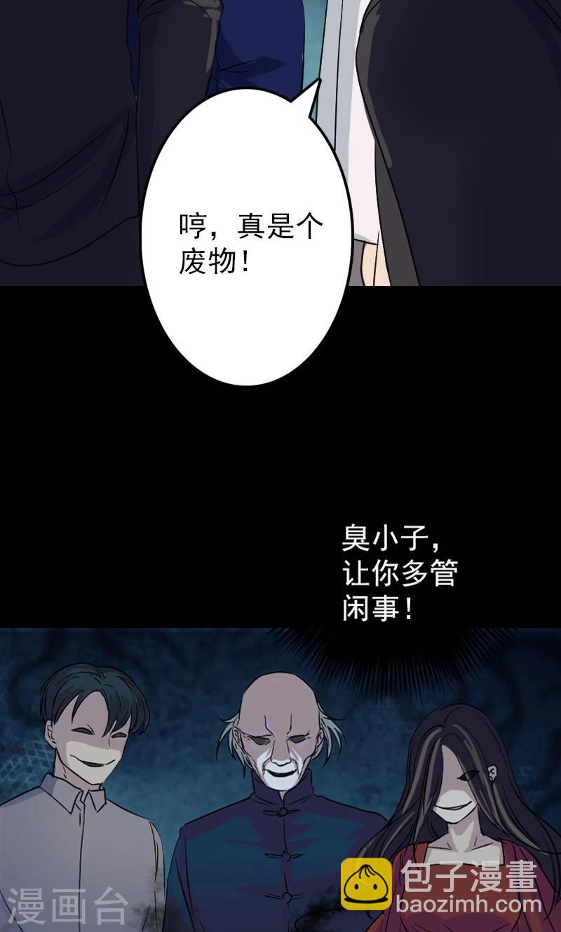 第36话-第37话