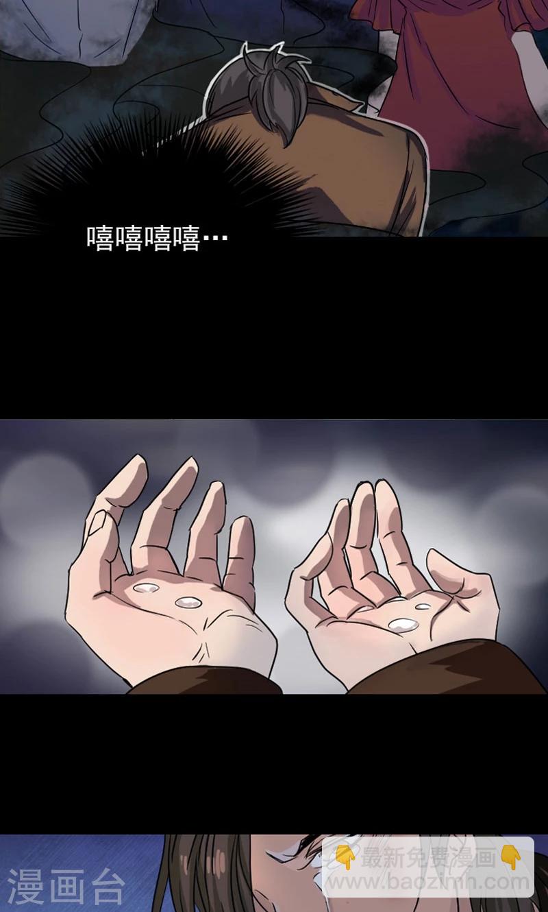 第36话-第37话