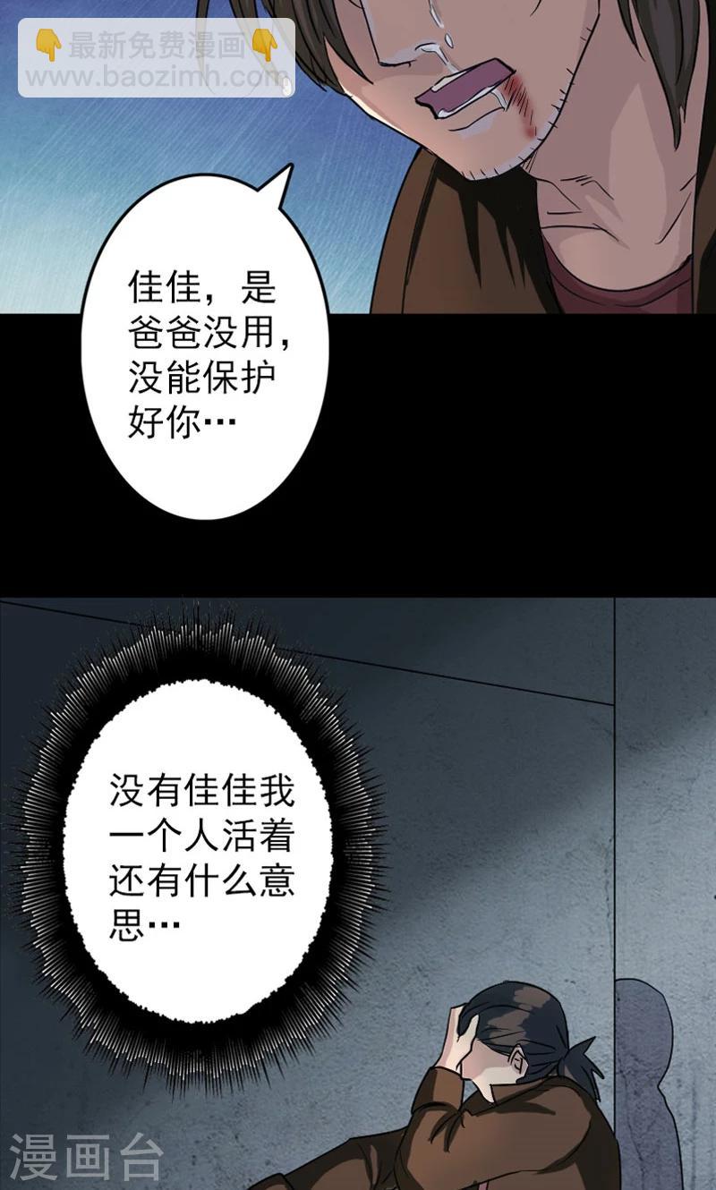 第36话-第37话