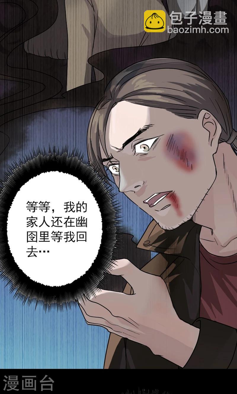 第36话-第37话