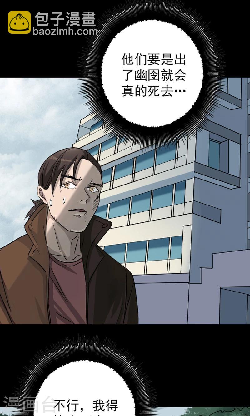 第36话-第37话