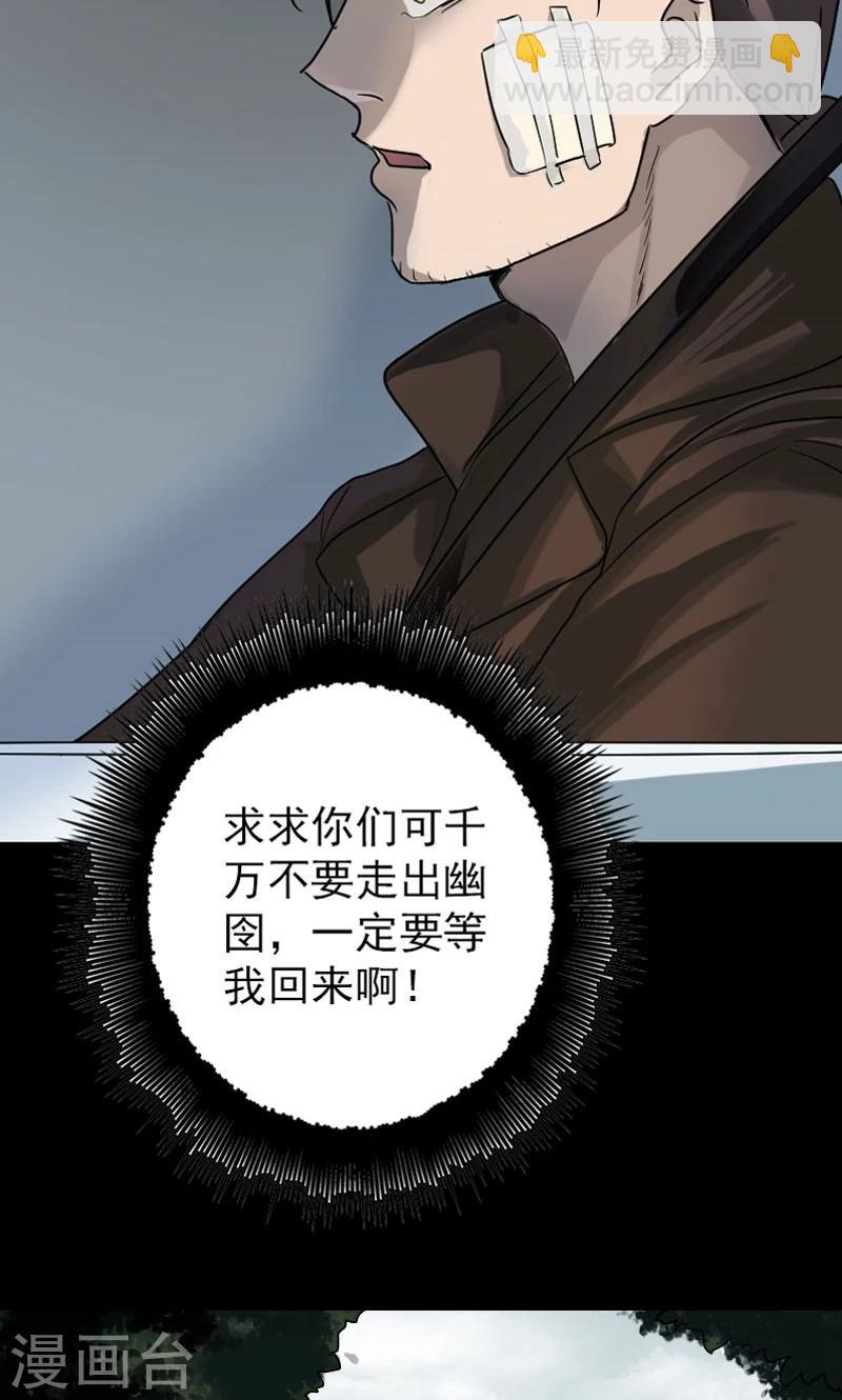 第36话-第37话