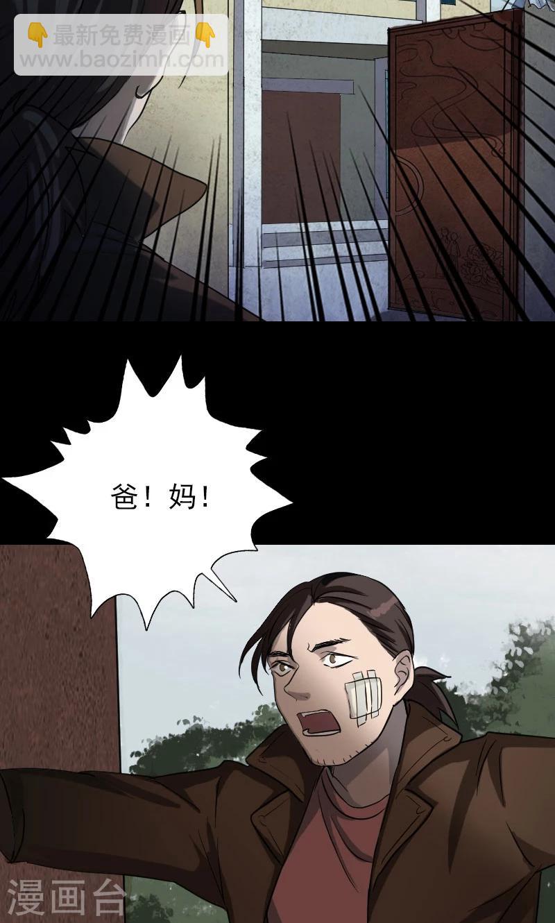 第36话-第37话
