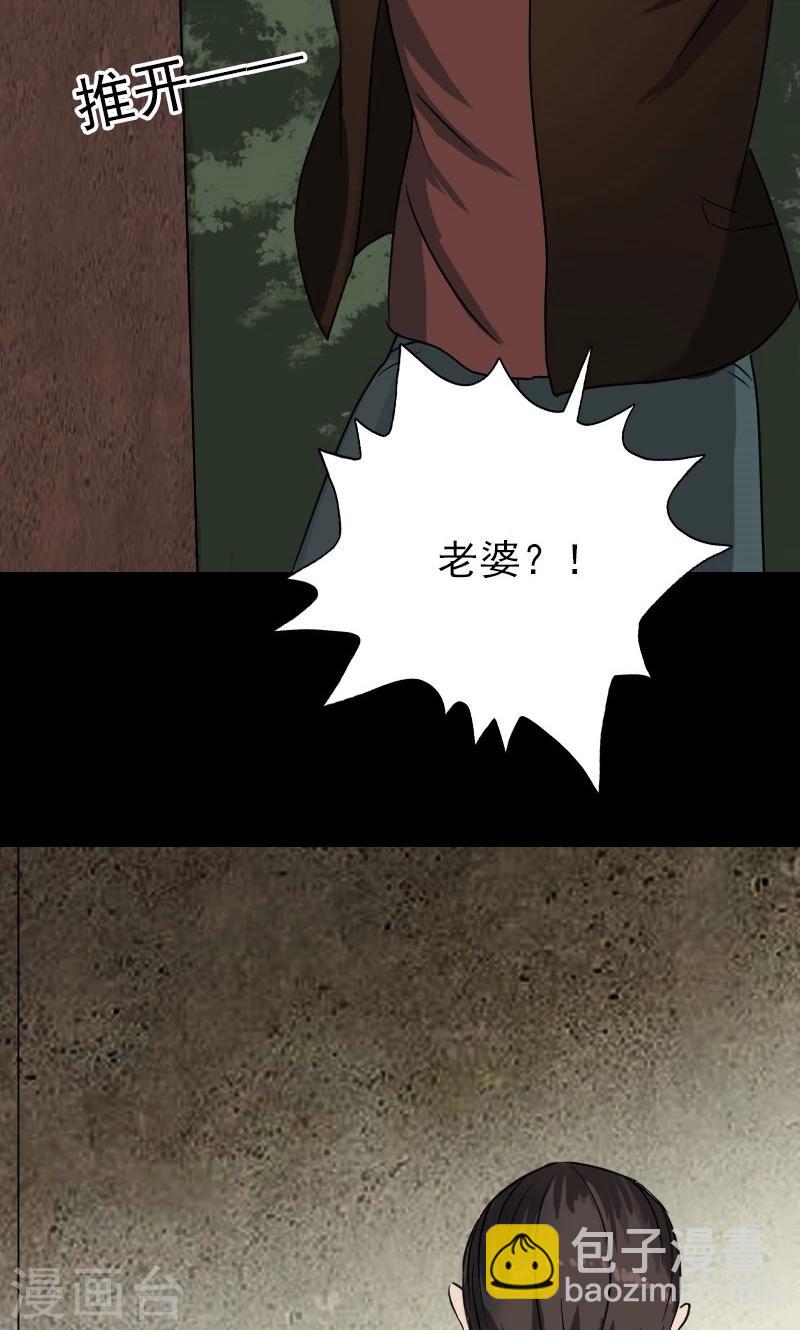 第36话-第37话