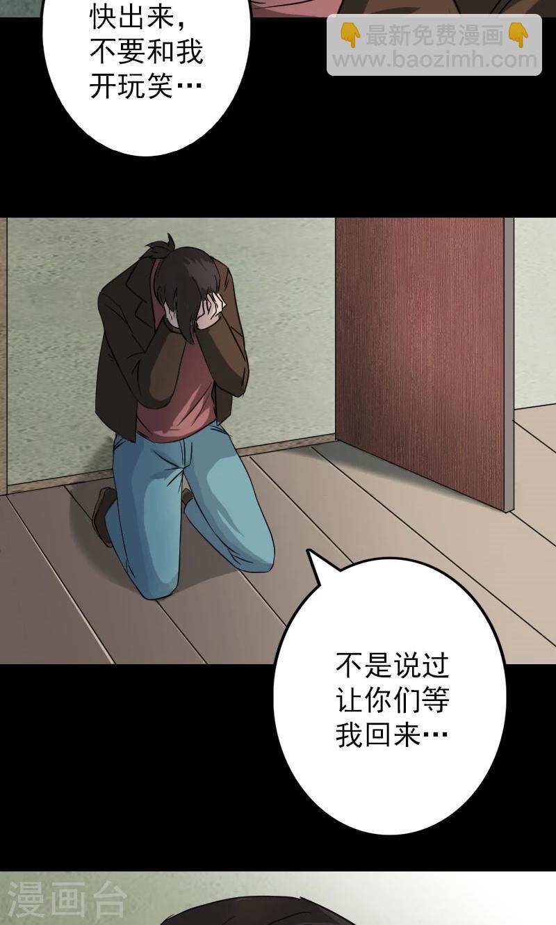 第36话-第37话