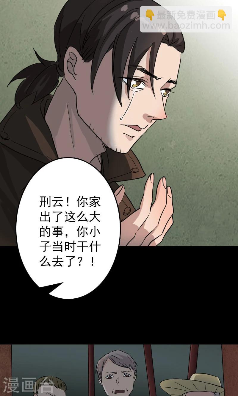 第36话-第37话