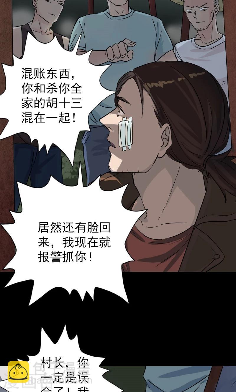 第36话-第37话