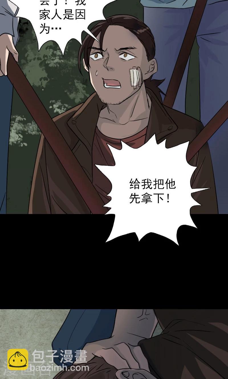 第36话-第37话