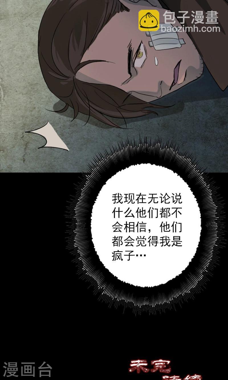 第36话-第37话