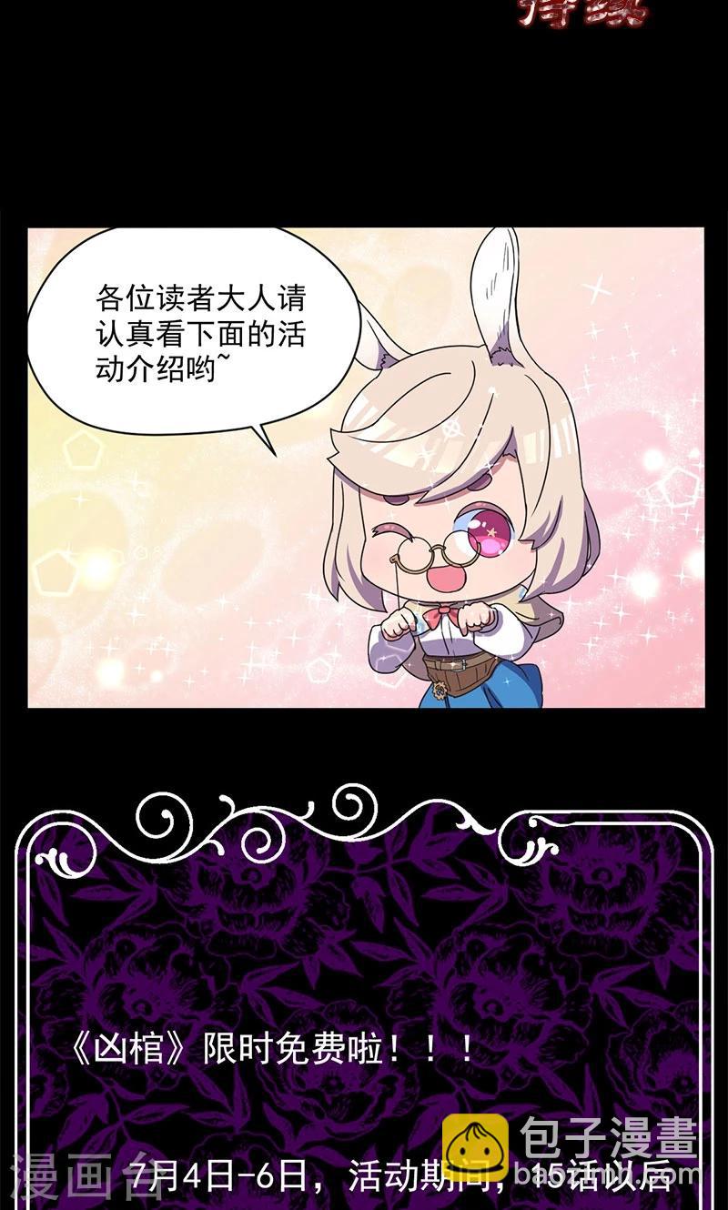 第36话-第37话