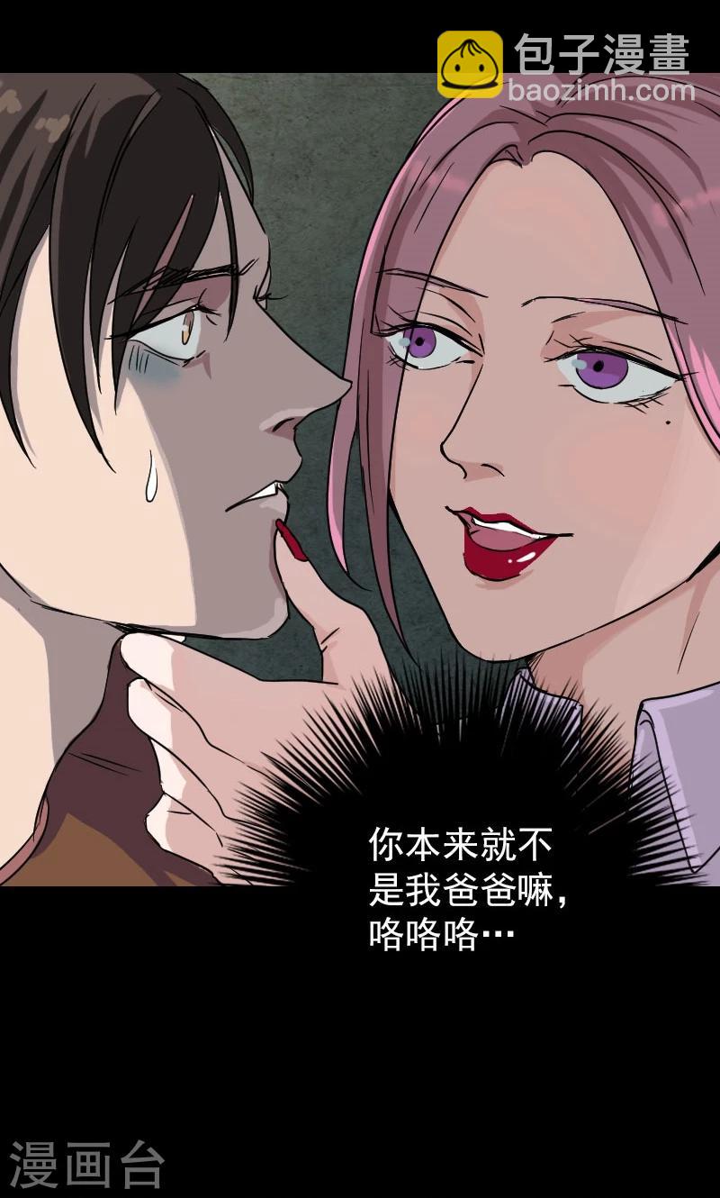第38话-第39话