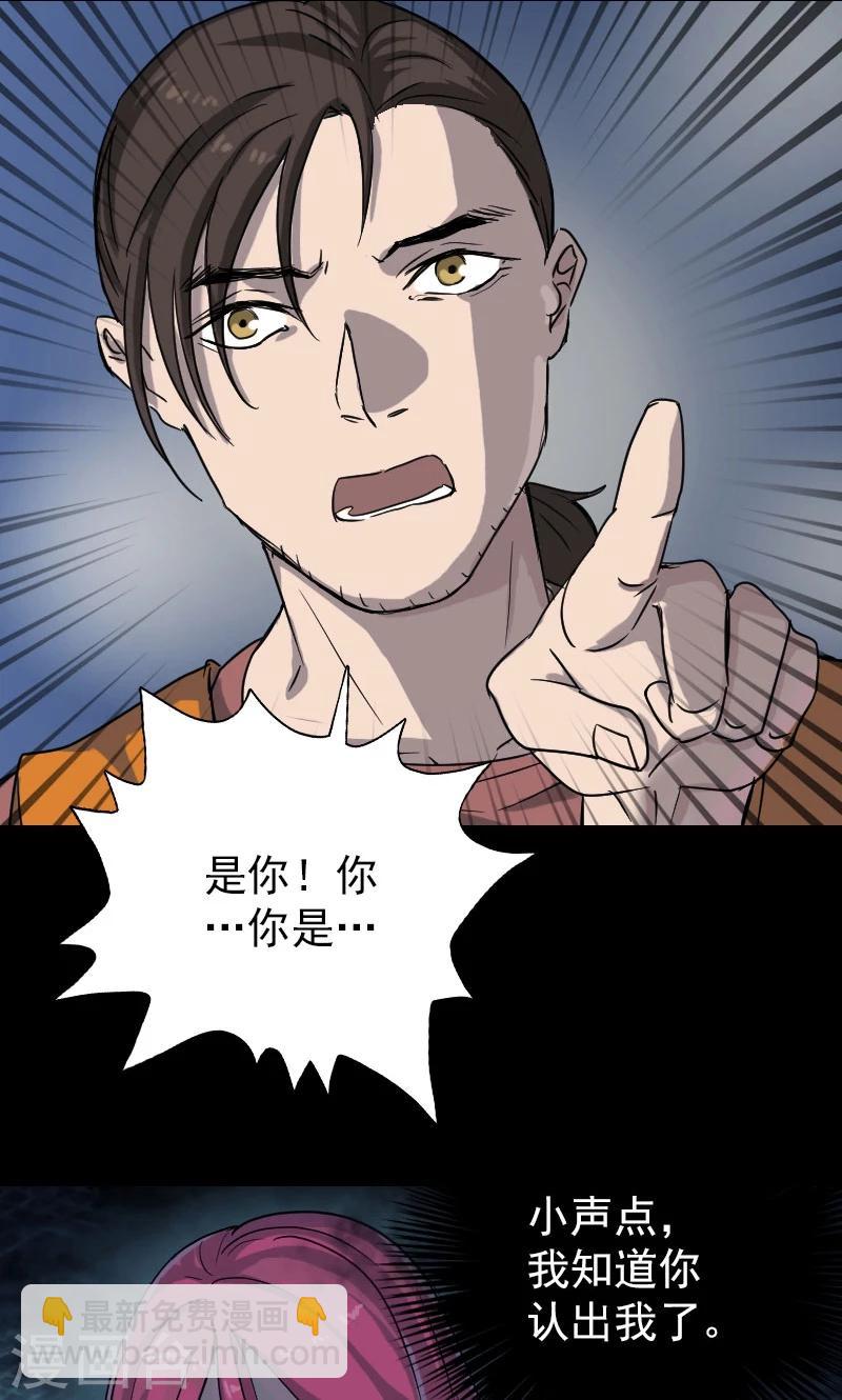 第38话-第39话