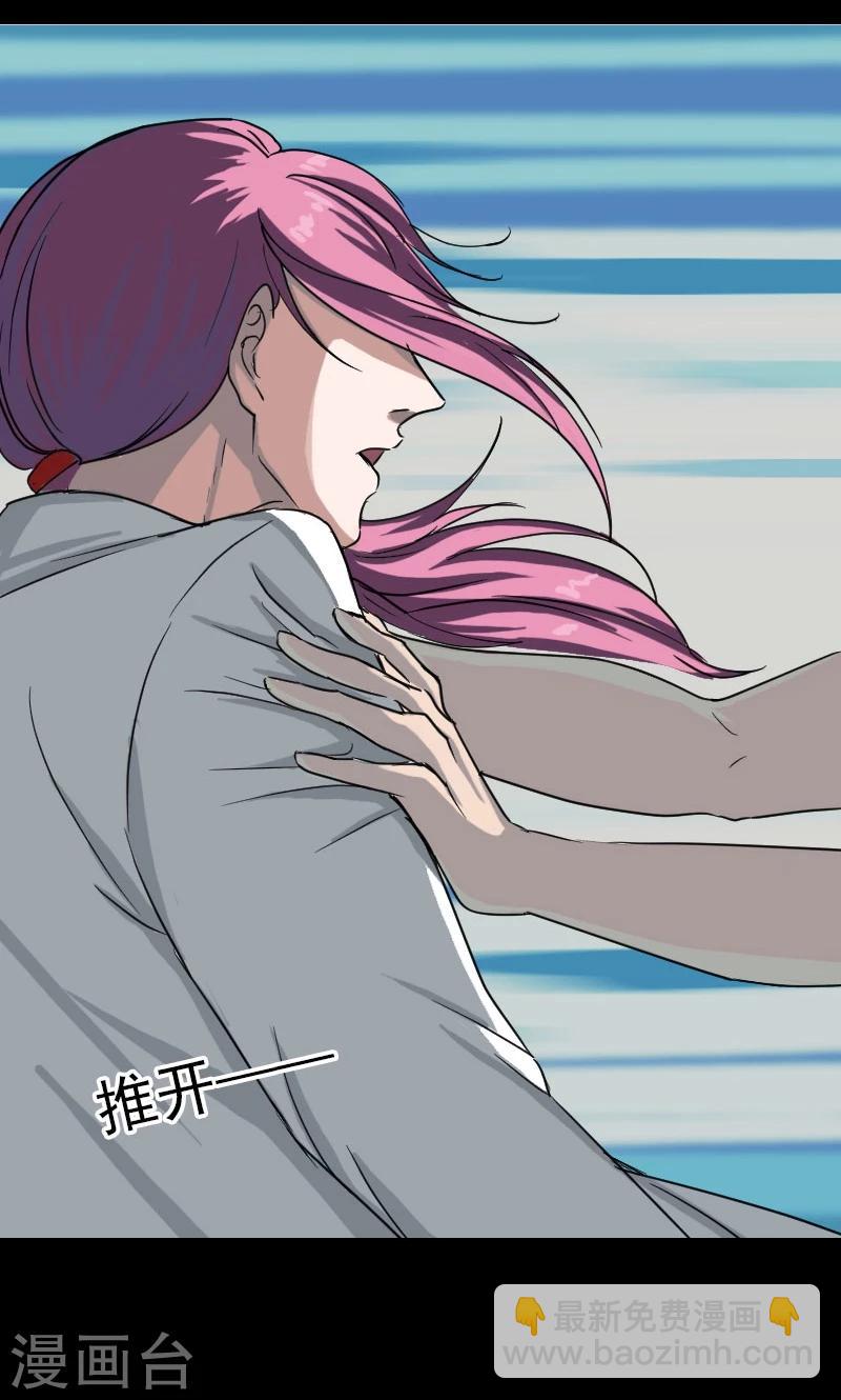 第38话-第39话