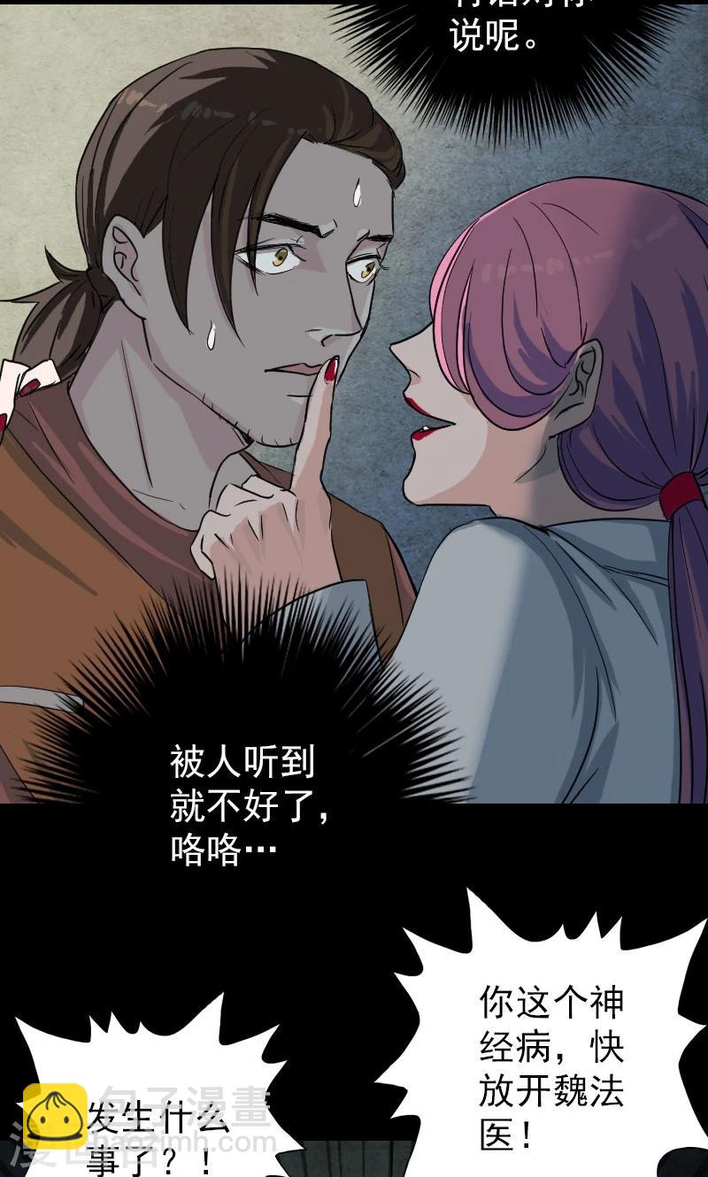 第38话-第39话